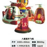 2011 Amusement park equipment,Kids helicopter-16-1
