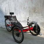 Electric Three wheel Carbon Recumbent folding bike