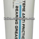 Anti Friction Bearing Grease ,Bicycle Lubricant Grease-DR-111126-H603