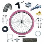 bicycle parts bike parts bicycle spare part