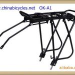 bicycle luggage carrier-