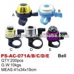 PuSai High quality plastic beer bike bell export south america-PS-AC-071A/B/C/D