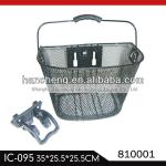 front bicycle basket-IC-095