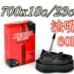 KENDA bicycle inner tube 700*18/23C FV 60L for road bike-