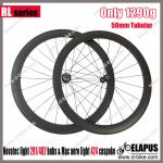 2014 hot sale 700c Chinese road carbon wheelset road bicycle wheels tubular 50mm-ES-RL50T