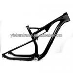 2014 YISHUNBIKE High efficiency 29&quot; dual suspension MTB Frameset full suspension mtb bike carbon frame