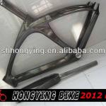non-integrated track frame/full carbon track bicycle frame FM014(seat post+fork+headset)-HY-FM014