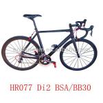 carbon frames 850g chinese carbon road bike frames HR077 700C-HR077