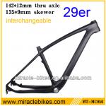 High Quality Specialized Disc Brake Mtb Carbon Bicycle Frame,China Carbon Bicycle Frame Mtb,Bicycle Carbon 29ER Mtb Frame-MT-MC057
