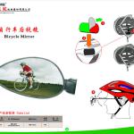 bicycle mirror bicycle safe parts for helmet