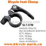 SLT-07M Bicycle Seat Clamp