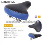 RELAXED BICYCLE SADDLE-M5607
