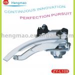 front derailleur-ZY-L109