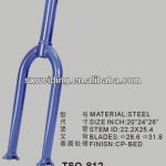 bicycle fork with various size and appearance TSQ-812