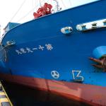 Ref: GC00049995 Japan Built DWT 1423 MT General Cargo/ Container Vessel for sale-