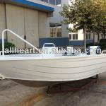 15ft aluminum boat with console-HT450B