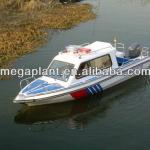 electric motor boats for sale-MG-HB-468