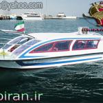 Boat floo glassy 30 passengers in iran kiumars ship-