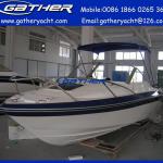 5.5m fiberglass fishing boat