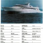 high spe(ed ,passenger boat,passenger ship,passenger vessel)