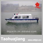 THJ736 GFRP passenger vessels for sale-