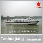 THJ1900A fiberglass passenger vessels fast speed-