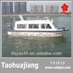 THJ818 Fiberglass Medium Size River Boat-