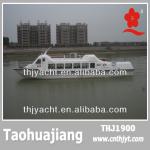 THJ1900A Quality Crusier Speed Boat of 50 Passengers Capacity-