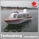 THJ818 China Made Fiberglass Material Small Boat For Sale-