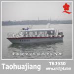 THJ930 Professional River Boat for Sale Cheap-