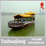 THJ1480 Fibergalss China Passenger Boat for Tourism-