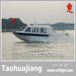 THJ930 River Quality Crew Boat-