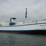 PF00177795 - 80 PAX, 11 Crew RoRo PAX Ferry-