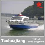 THJ868 Fast Cruise Boat Outboard Engine