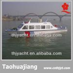 THJ1380 fiberglass passenger vessels fast speed-