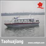 THJ818 Hot Sale Beautiful Design Fishing Boat FRP-