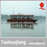 THJ1600 Chinese New Design Fast Passenger Boat-