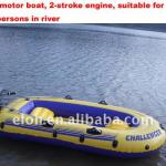 Gas motor boat 2-stroke (E-GB01)-