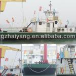 Barge Ship for Oil and Water-