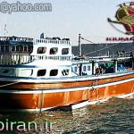 fishing float fiberglass 100ton for sale in iran kiumars ship-