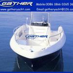 2014 hot sale 18ft dark blue frp center console fishing boat-GS550