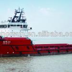 working ship/Engineering ship/76m Platform Supply Vessel-