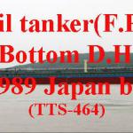 TTS-464: 9000 DWCC oil tanker truck capacity for sale