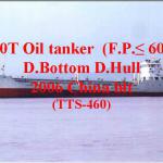 TTS-460: 3120 DWCC oil tanker boat for sale-3120 DWCC