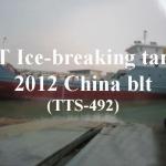 TTS-492: 500 DWT used oil tankers for sale for sale-500 DWT