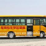 6.6m 24-35seats EQ6660PT6 Dongfeng school bus-EQ6660PT6