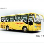 39seat Coach Bus SLG6930C3E-SLG6930C3E