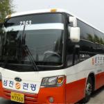 KIA New Grandbird New &amp; Used bus