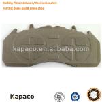 Cast Back plate For Heavy Duty Brake pad WVA29129