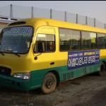 korea bus spare parts-